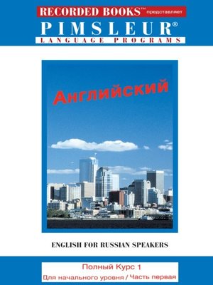 cover image of English for Russian Speakers IA